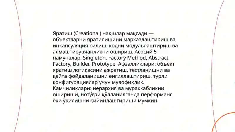 Дастурий дизайн накшлари (design patterns) ва уларнинг кулланиши 4