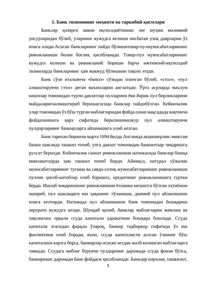 БАНК ТИЗИМИНИ ТАКОМИЛЛАШТИРИШ – ИҚТИСОДИЙ РИВОЖЛАНИШНИНГ АСОСИЙ ЙЎНАЛИШИ СИФАТИДА 4