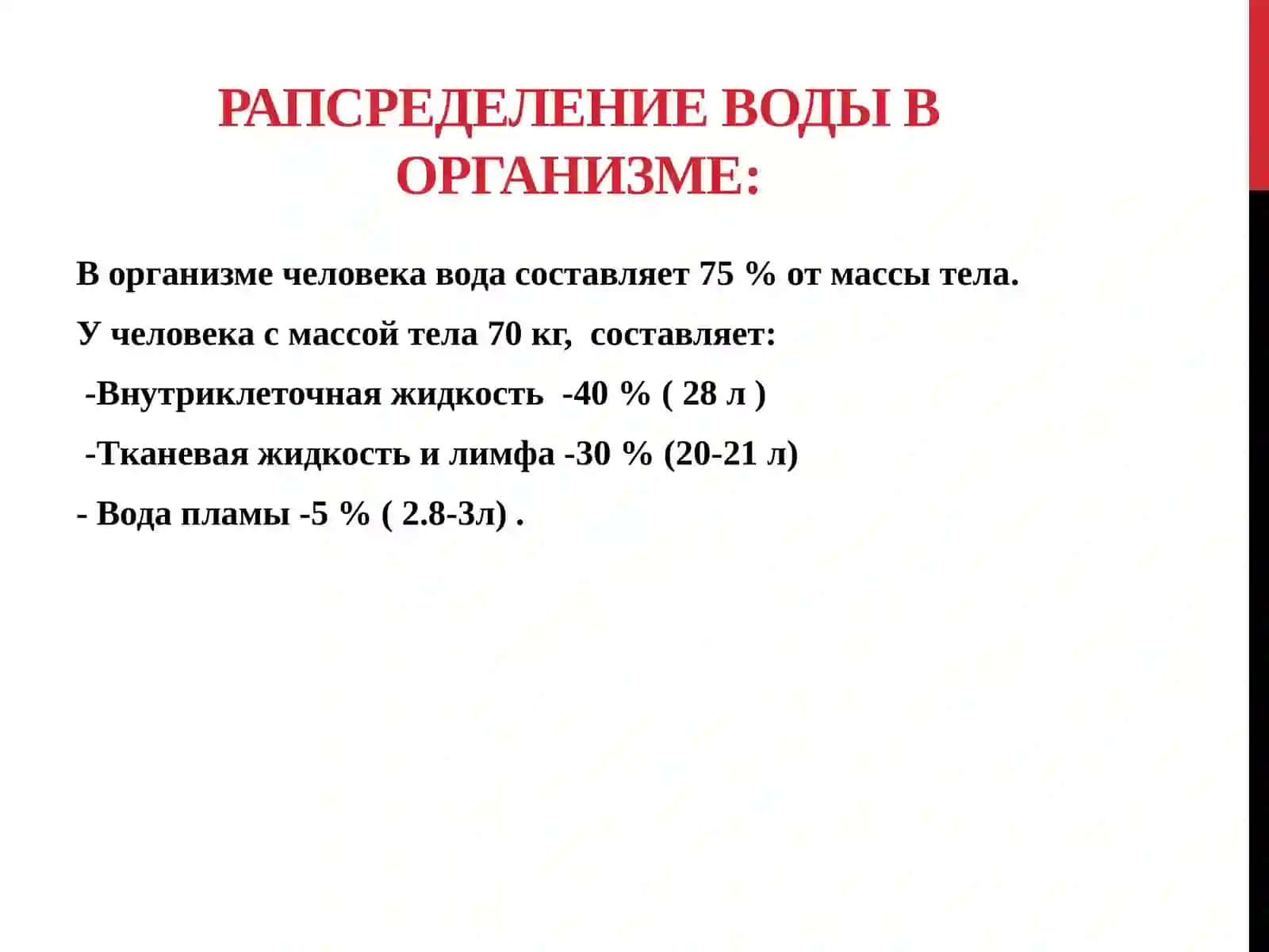 Бухарский государственный медицинский институт 4
