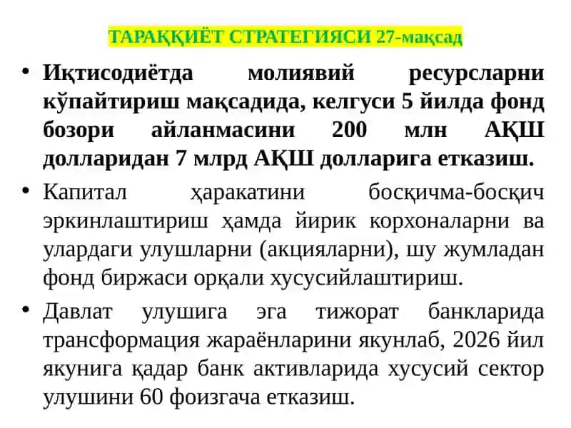 КОРПОРАТИВ БОШҚАРУВДА ДАВЛАТНИНГ ИШТИРОКИ 4