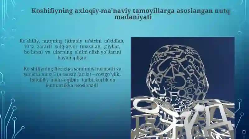 Husayn Voiz Koshifiyning nutq madaniyatiga oid fikrlari 4