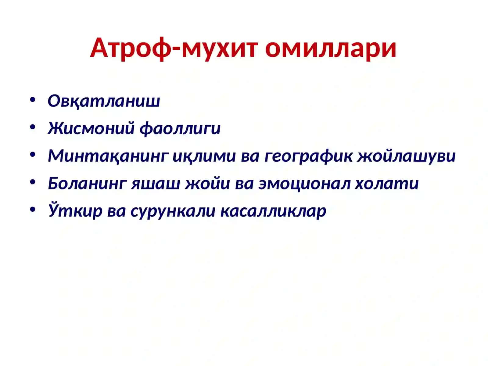 Боланинг жисмоний ривожланиши 4