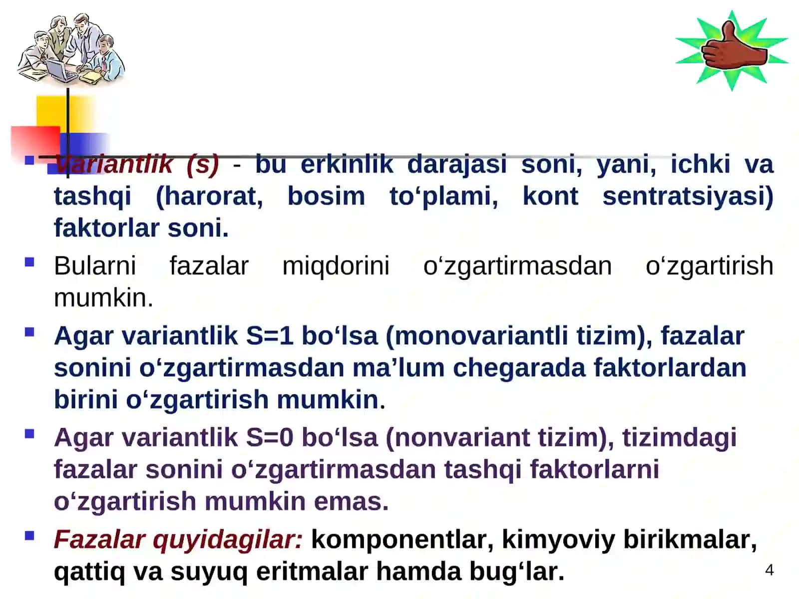 METALLARNING BOG’LANISHI HAMDA ULARNING TURLI TA’SIRLAR NATIJASIDA O‘ZGARISHI 4