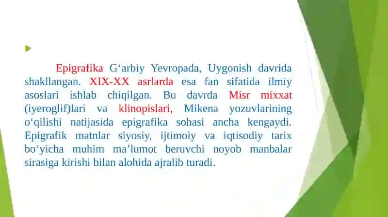 Epigrafika, Jahonning yirik epigrafik yodgorligi, Urxun va Yenisey yozuvlari 4