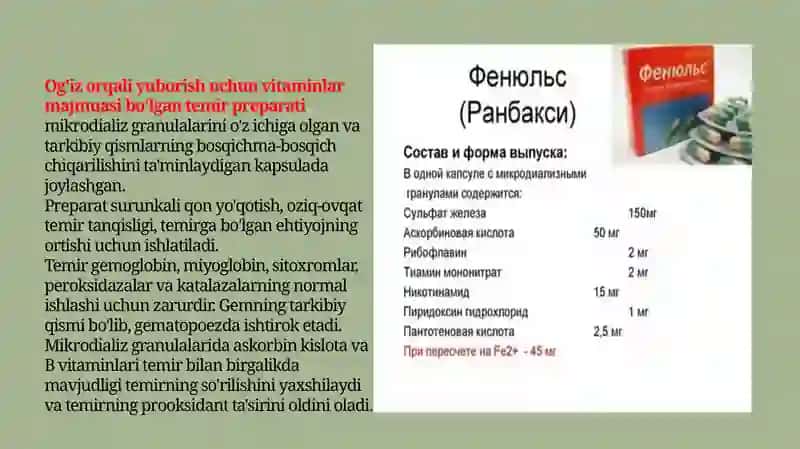 Temirsaqlovchidori vositalarining qiyosiy tahlili 4