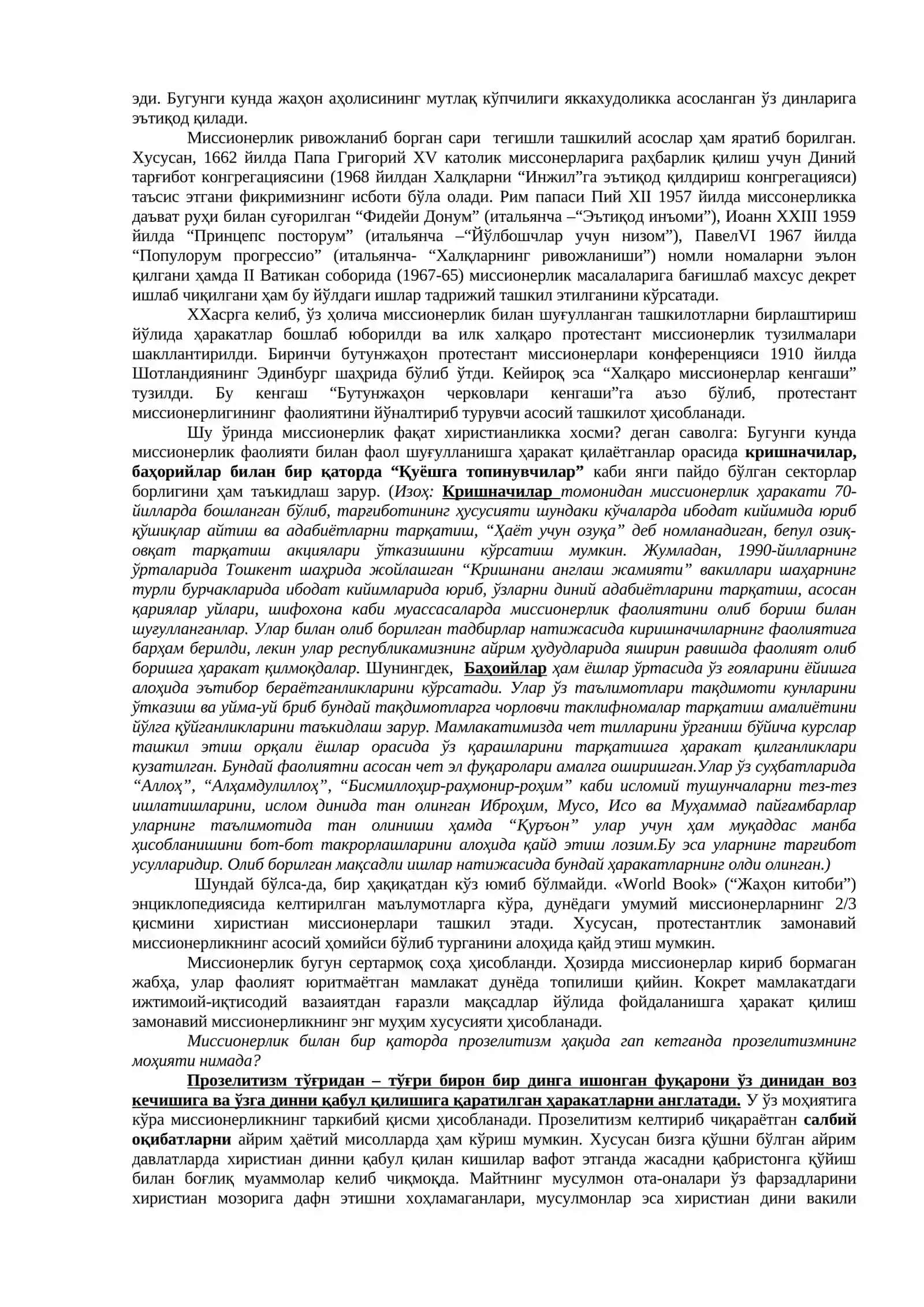 Диний мутаассиблик ва диндорлик 4