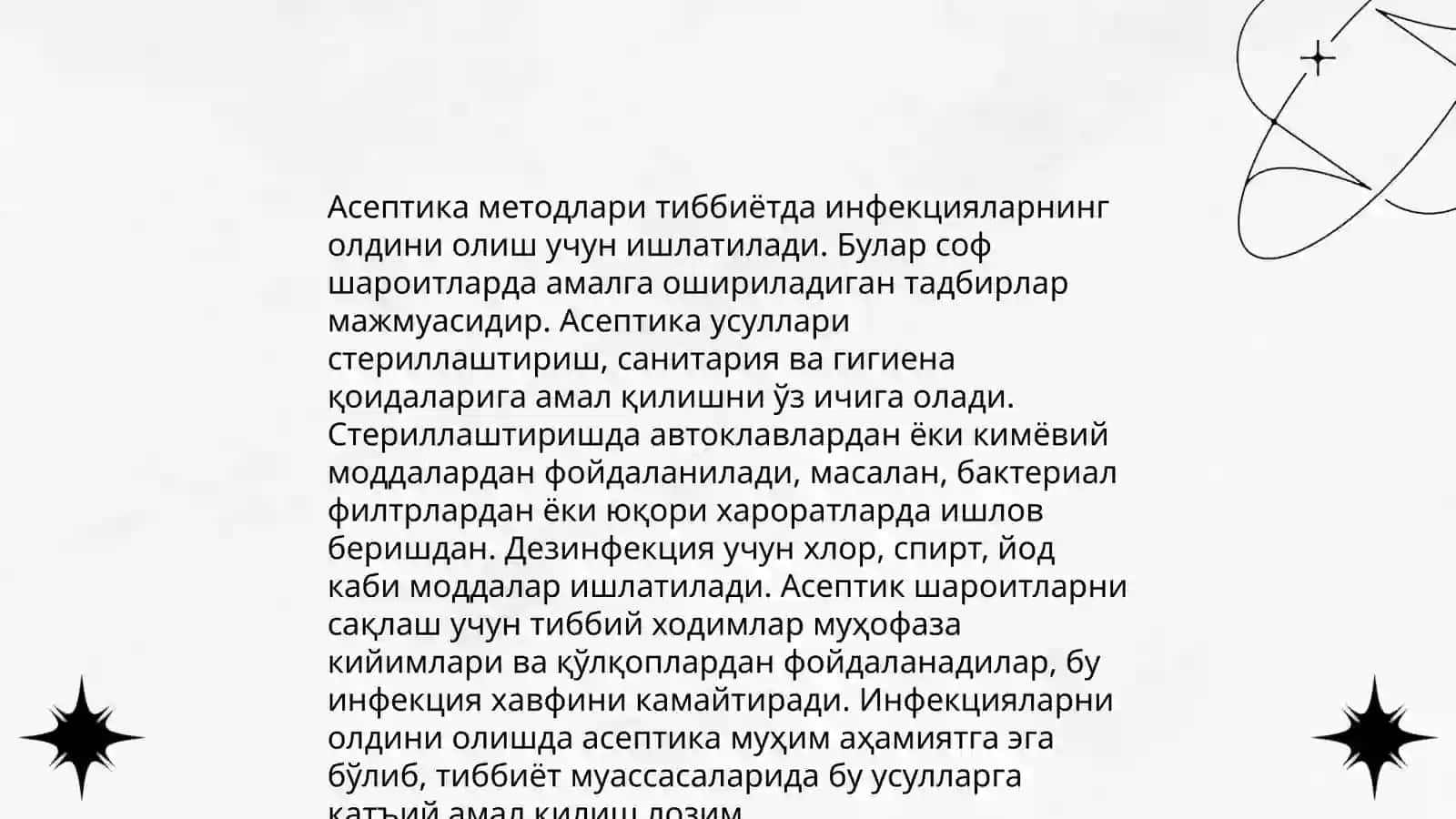 Асептик ва антисептик тушунчаси. Операсион майдон асептикаси тушунчаси 4