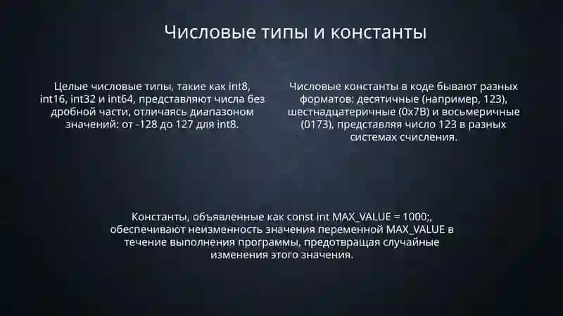 Оеновные значеция падежей 4