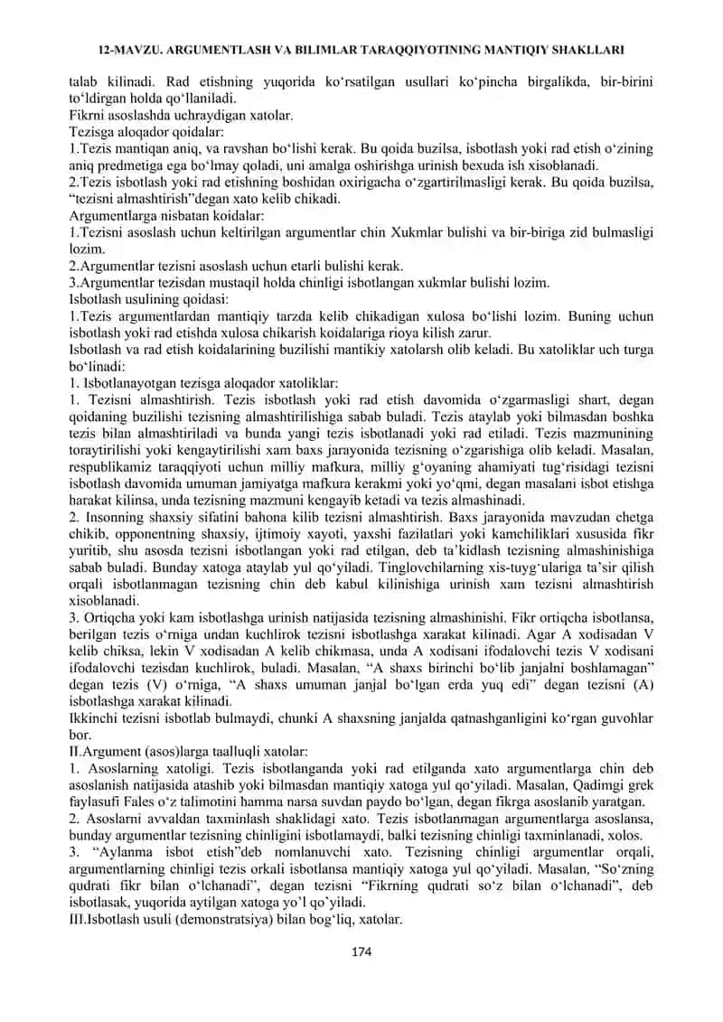 ARGUMENTLASH VA BILIMLAR TARAQQIYOTINING MANTIQIY SHAKLLARI 4