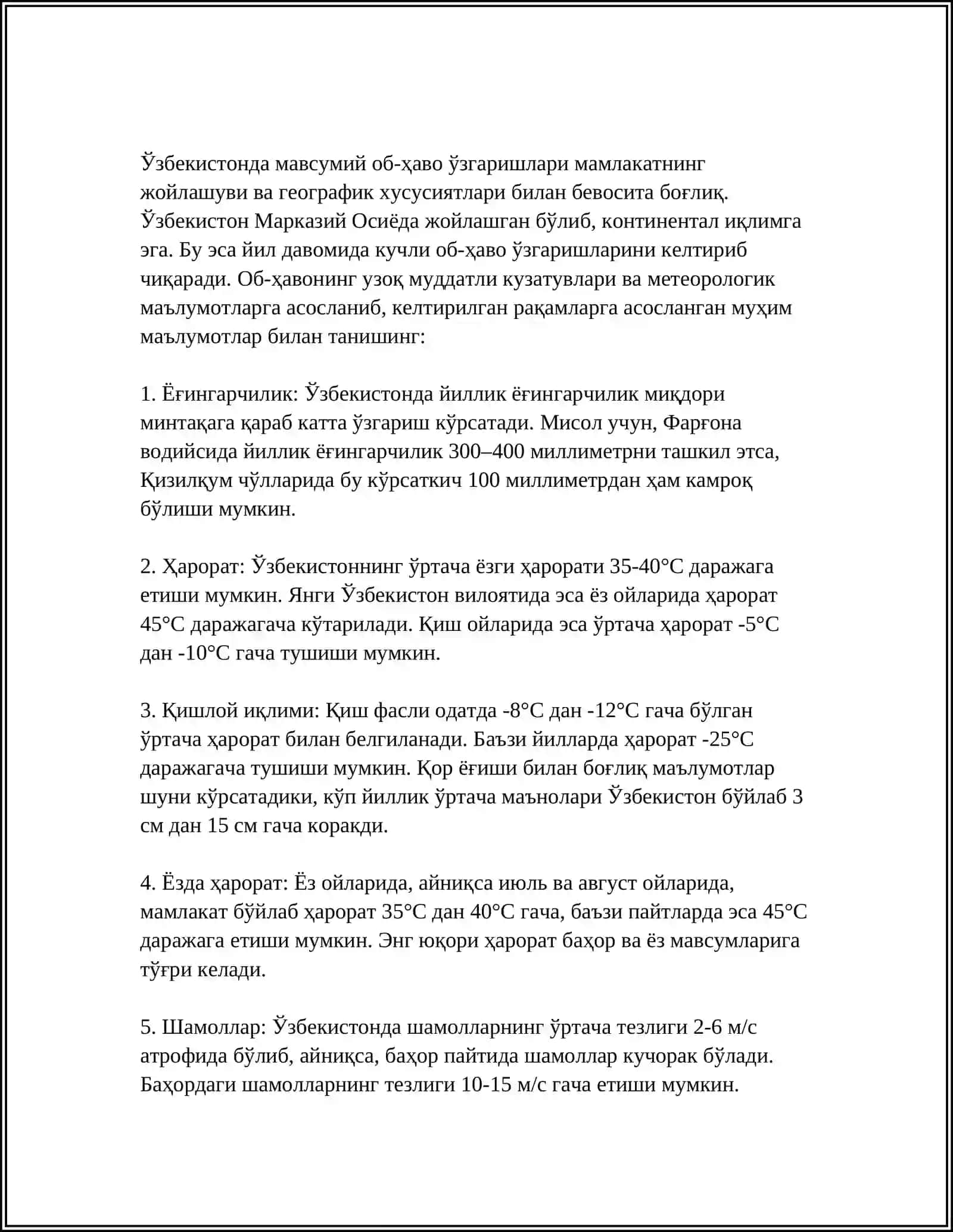 СИНГАПУР МЕТОДИКАСИ 5 Е АСАОЛАНИБ УЗБЕКИСТОН ИКЛИМИ МАВЗУСИДА МЕТОДИК КУЛЛАНМА ЕЗИШ 4