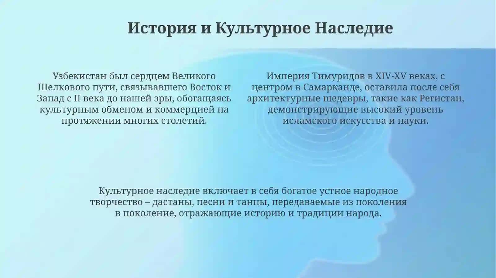 Мояродина Узбекистан 4