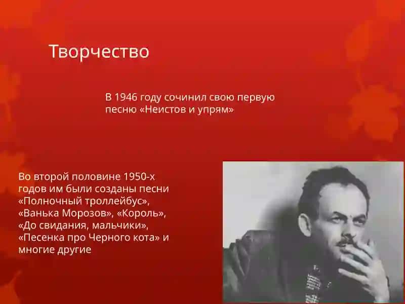 Окуджава Булат Шалвович 4