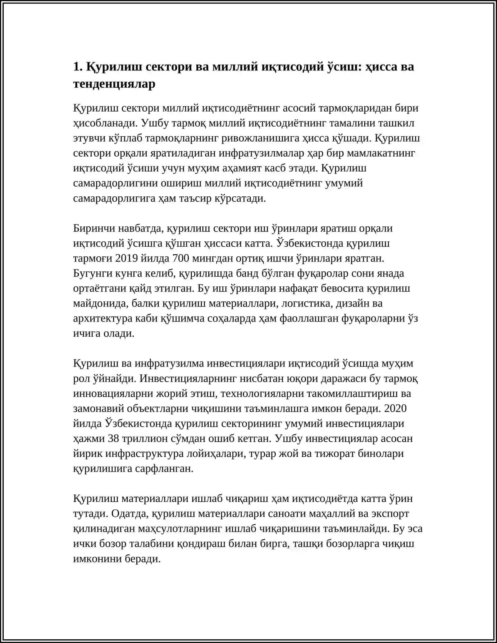 ТЕРМИЗ ИҚТИСОДИЁТ ВА СЕРВИС УНИВЕРСИТЕТИ. ИҚТИСОДИЁТ (ТАРМОҚЛАР БЎЙИЧА) ЙЎНАЛИШИ 4