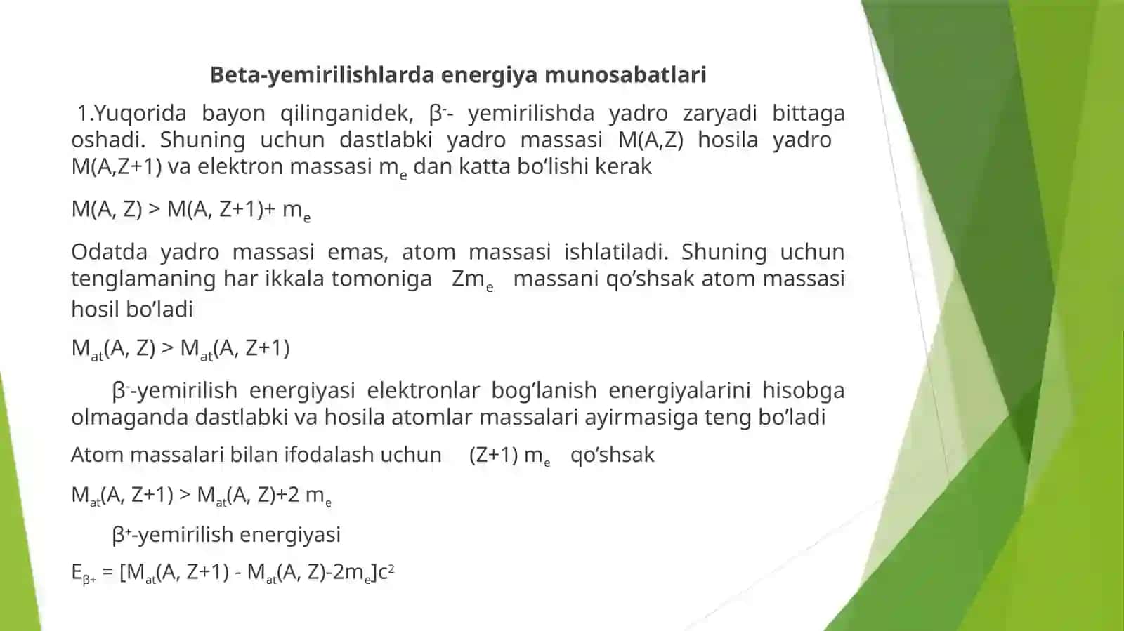 Bettayemirilish. BetteyemirilishSpektri.Neytrino 4