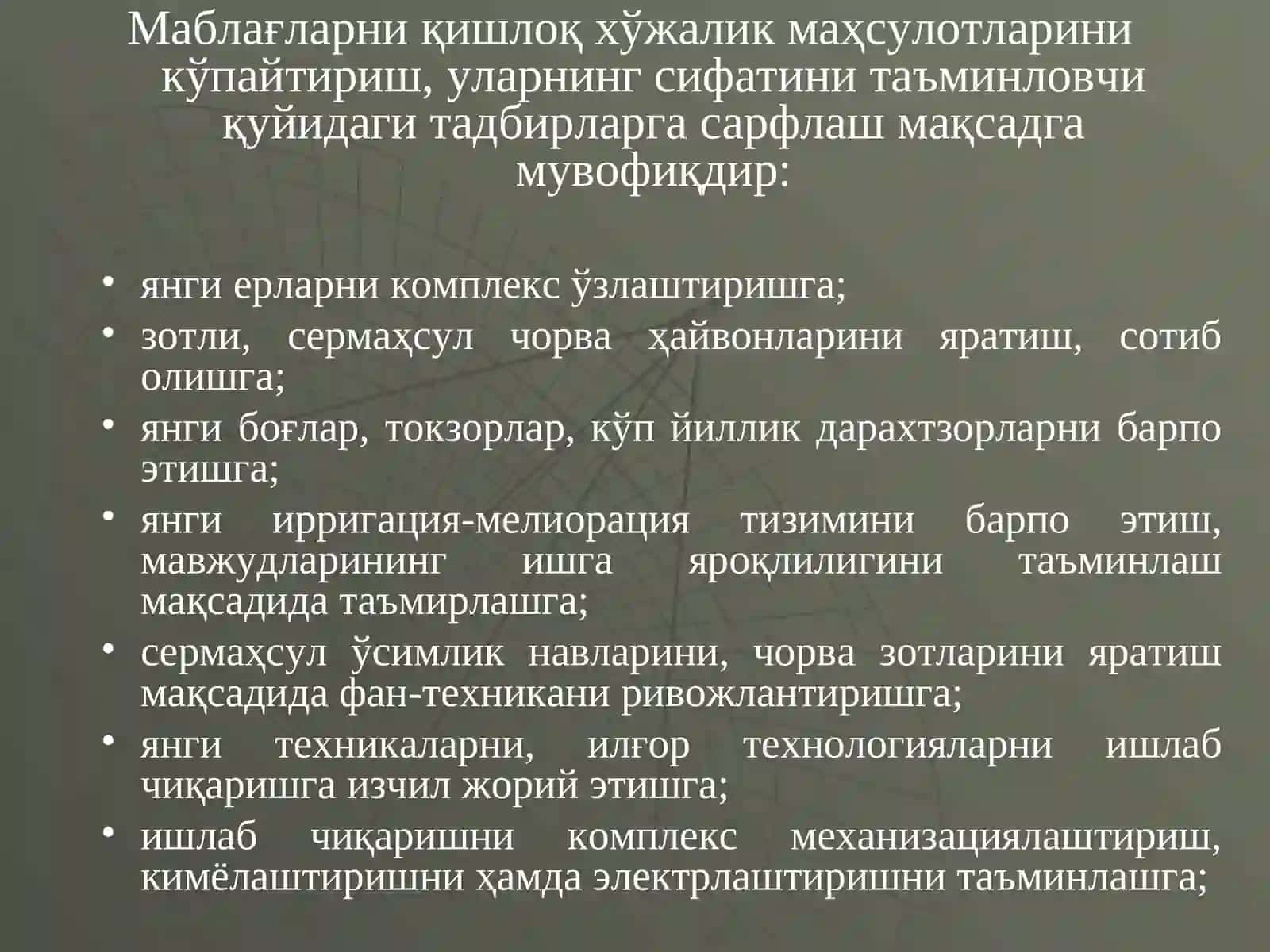 Қишлоқ хўжалигининг ялпи ва товар махсулоти бозори, уларнинг таксимланиши ва кўпайтириш йўллари 4
