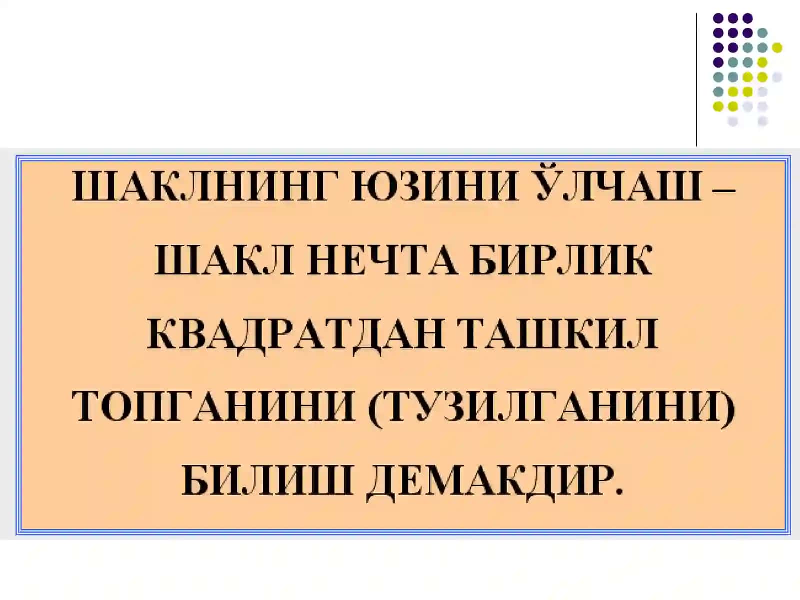 ТЎҒРИ ТЎРТБУРЧАК ВА КВАДРАТ ЮЗИ ФОРМУЛАСИ 4