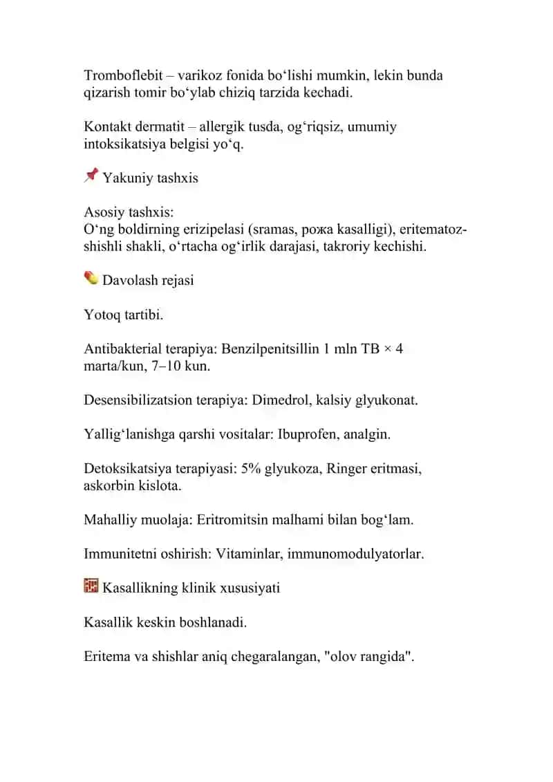 Roja eritematoz asallik tarixi 4