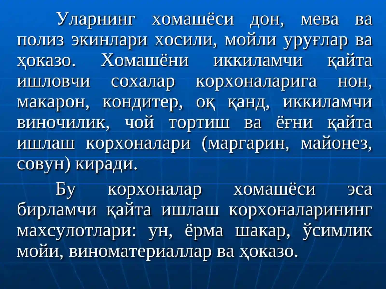 Озиқ-овқат маҳсулотларини ишлаб чиқишнинг асосий хом ашёлари 4