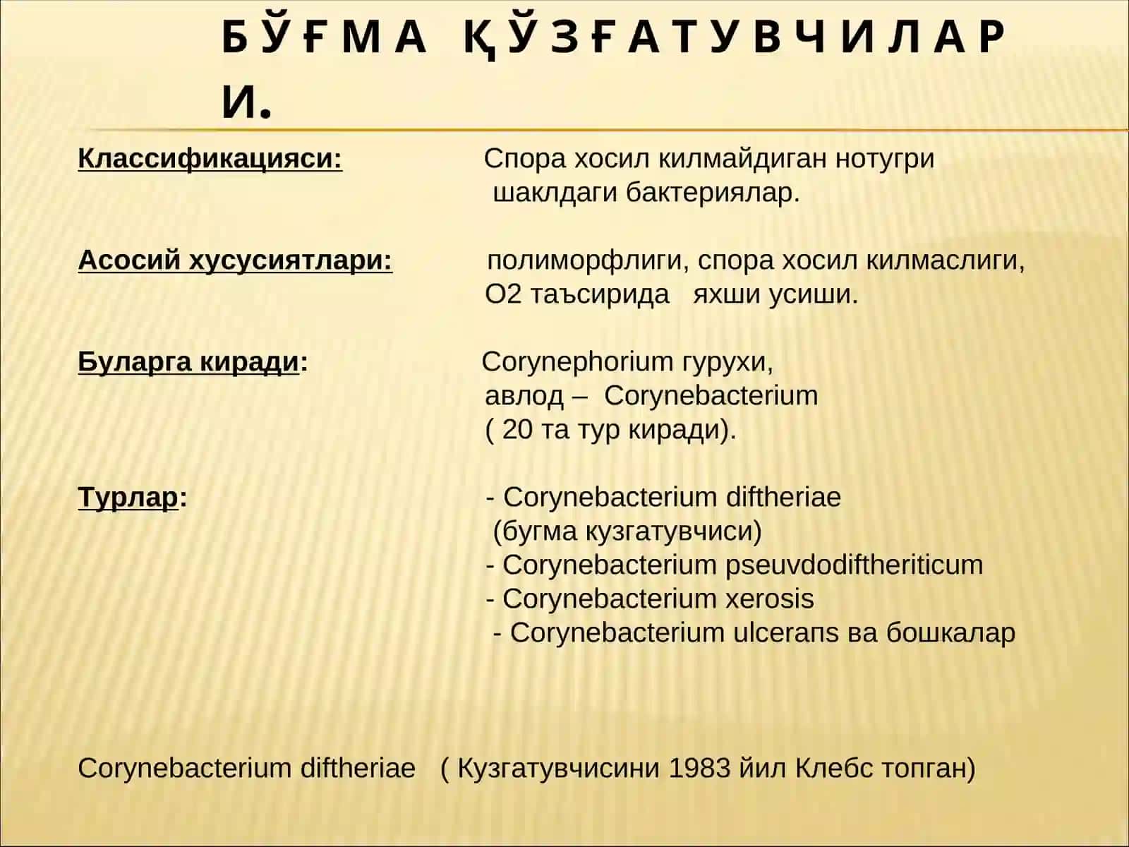 Бактериал ва Вирусли касалликлар 4