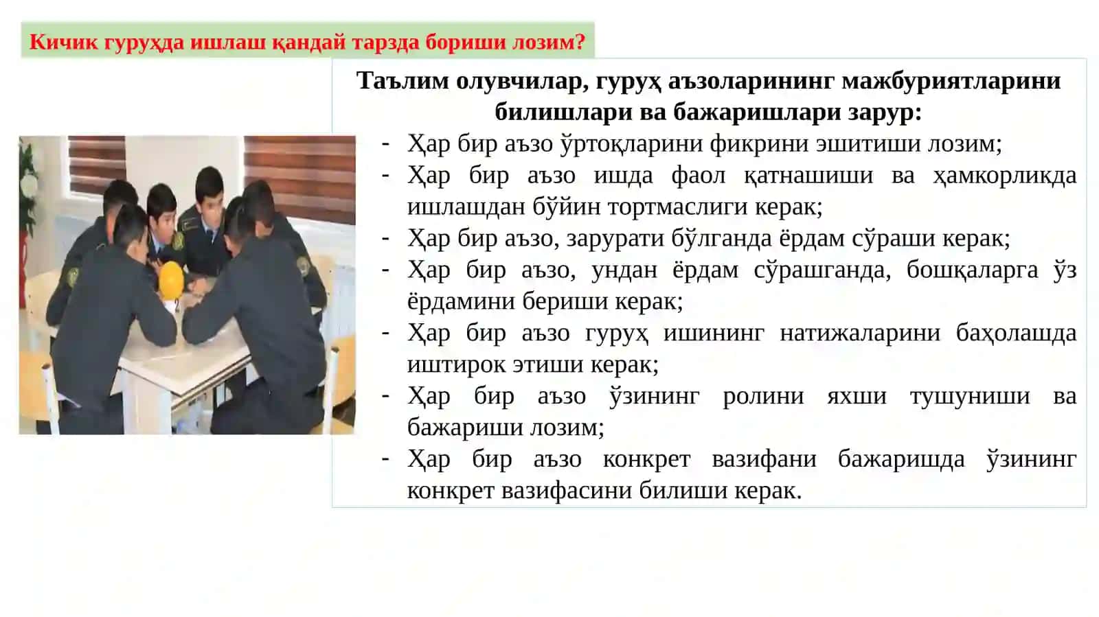 БОШЛАНҒИЧ ТАЪЛИМДА НОСТАДАРТ ДАРСЛАРНИ ТАШКИЛ ЭТИШНИНГ НАЗАРИЙ АСОСЛАРИ 4