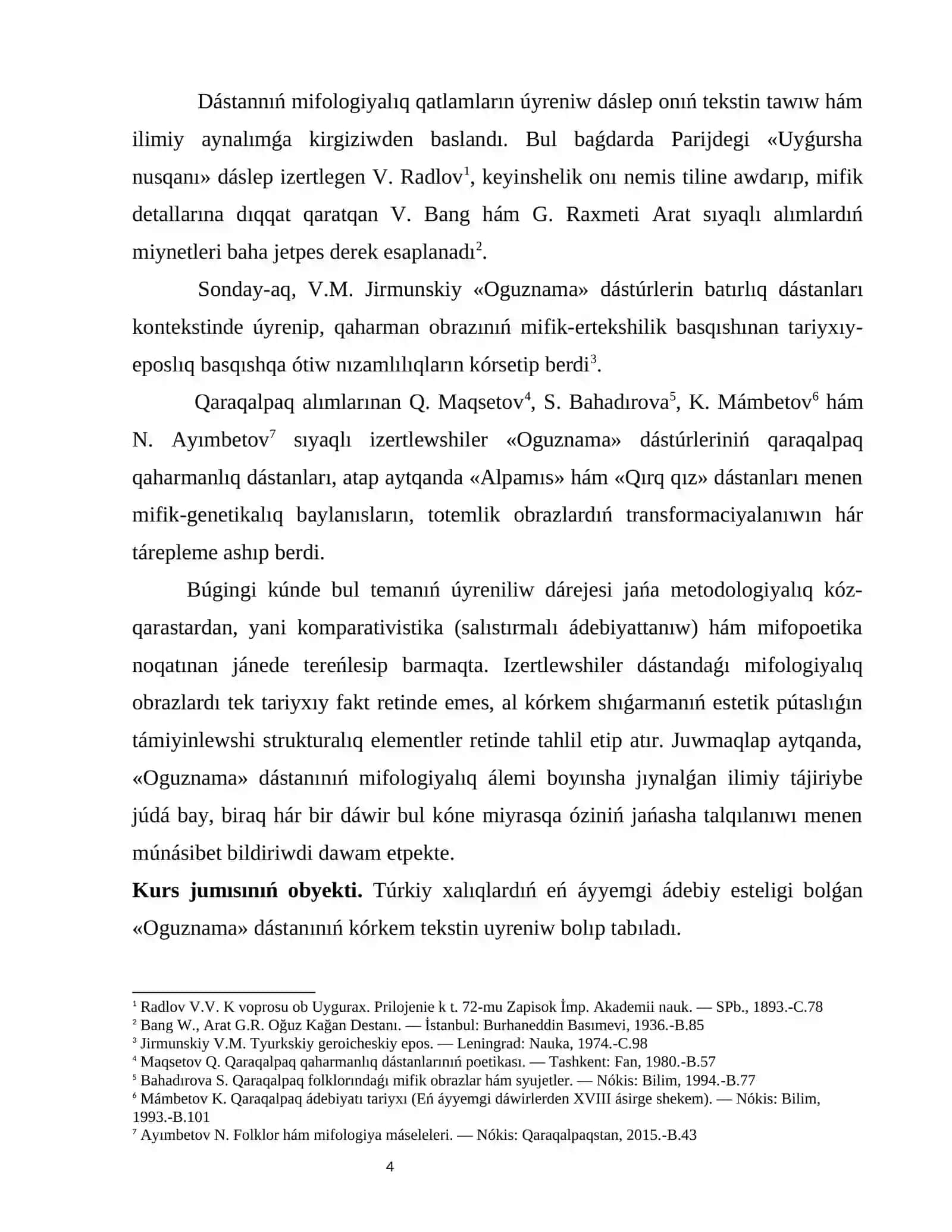 «Oguznama» dastanında mifologiyalıq obrazlardıń jaratılıwı 4