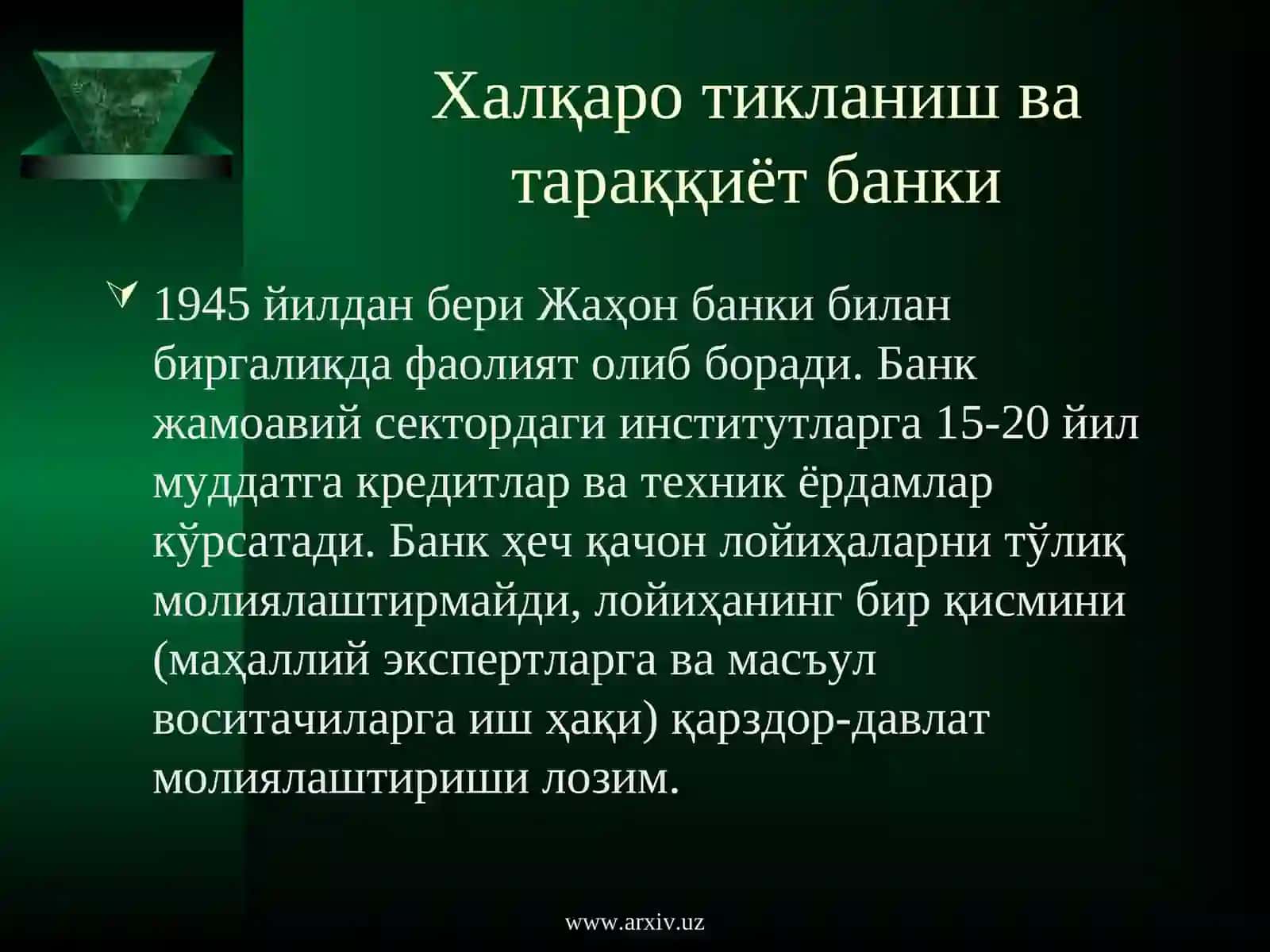 Жаҳон банки ва унинг Ўзбекистон билан алоқалари 4