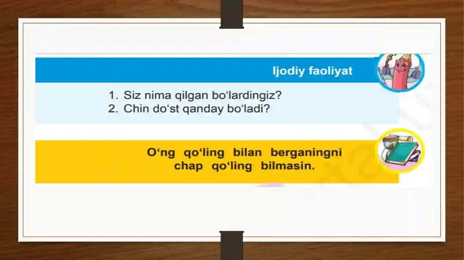 “Do‘stlik – oliy fazilat” 4