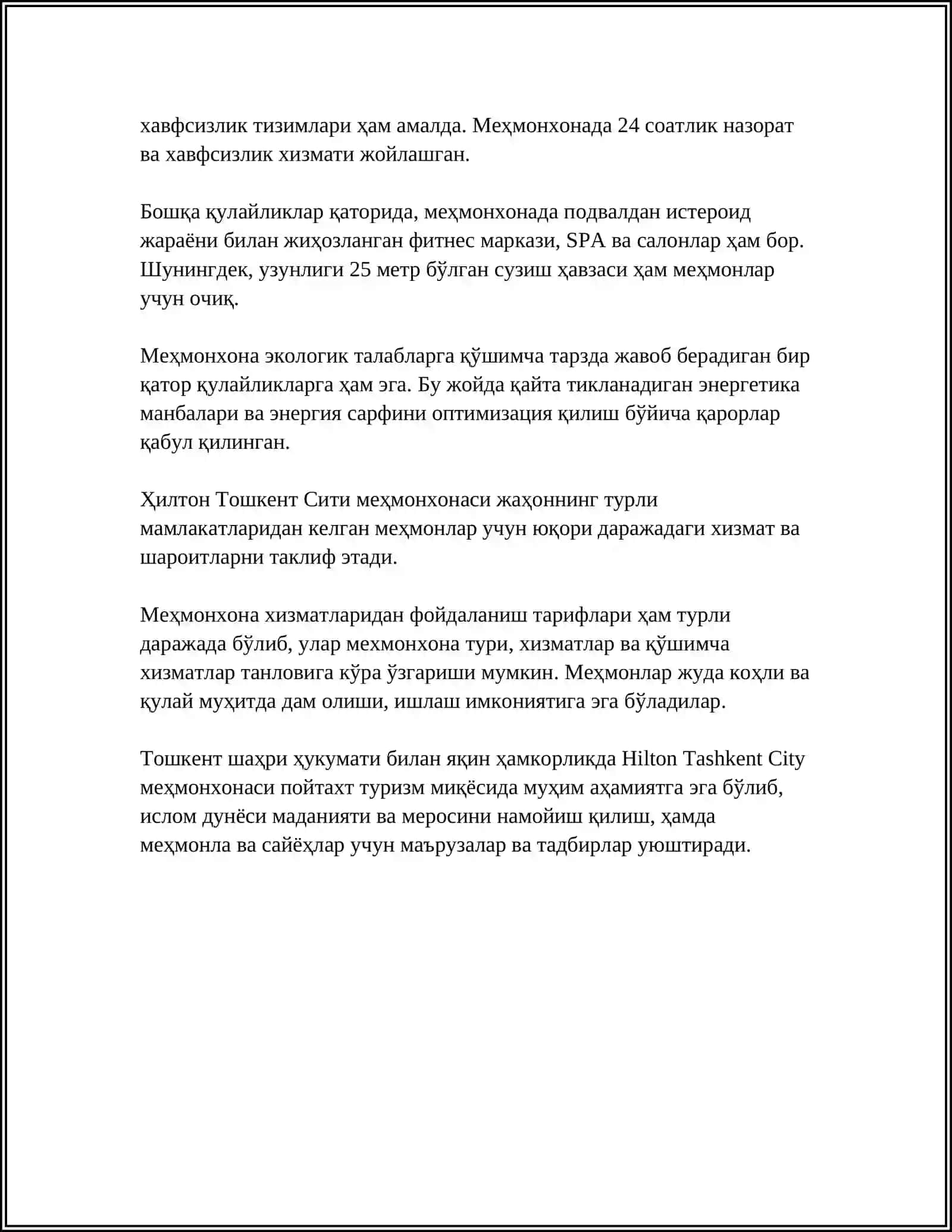 Hilton Tashkent City меҳмонхонаси 4