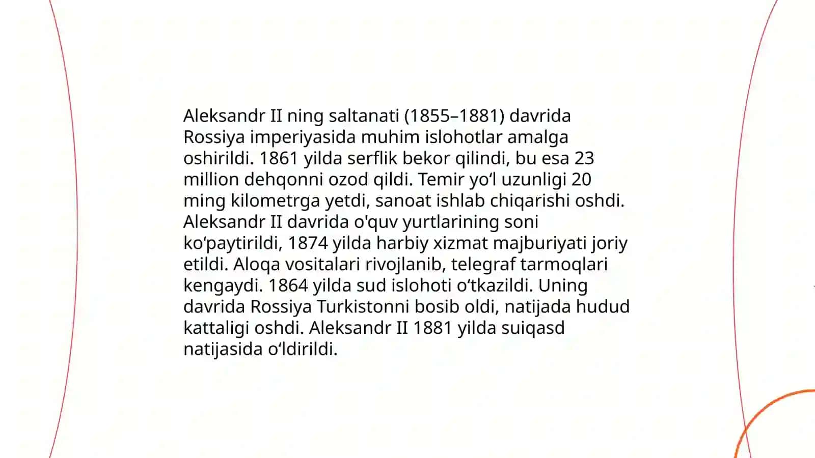 Kvint Kursi Ruft, Aleksandr Tarixi 4