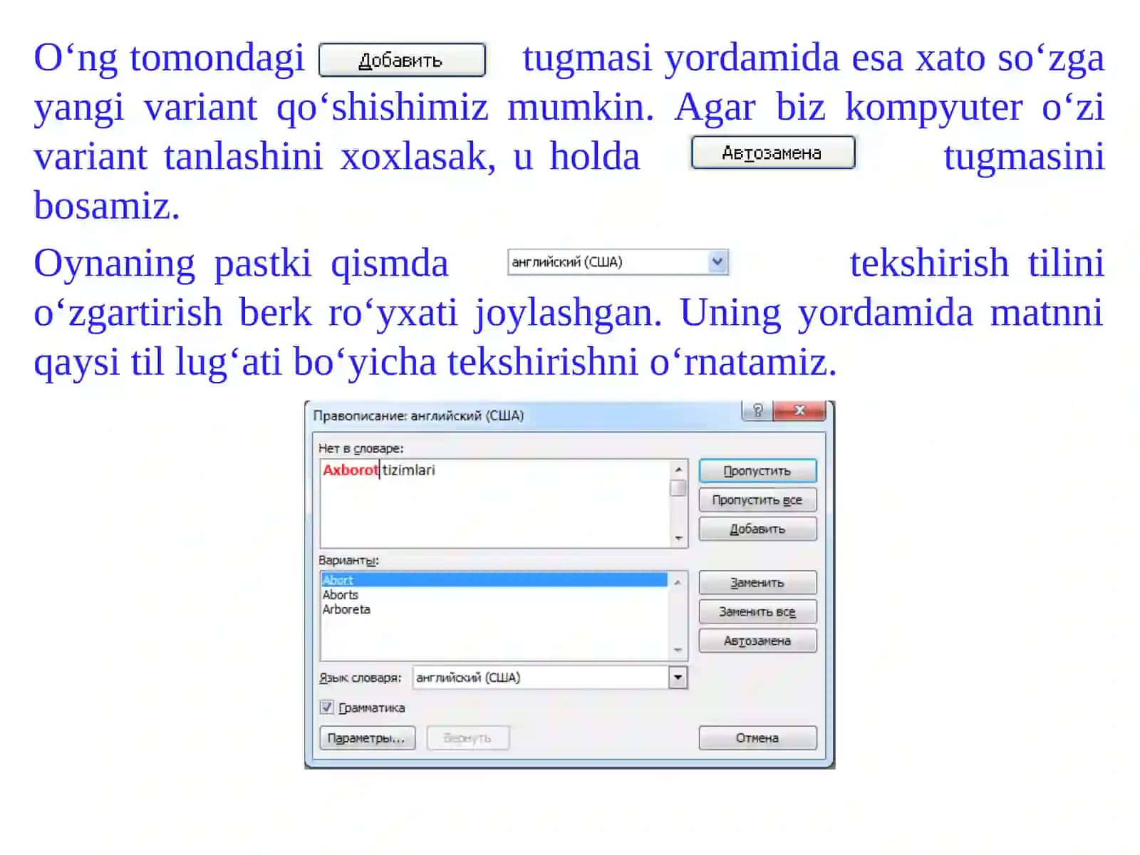 Mаtn muhаrrirlarining zamonаviy versiyalari 4