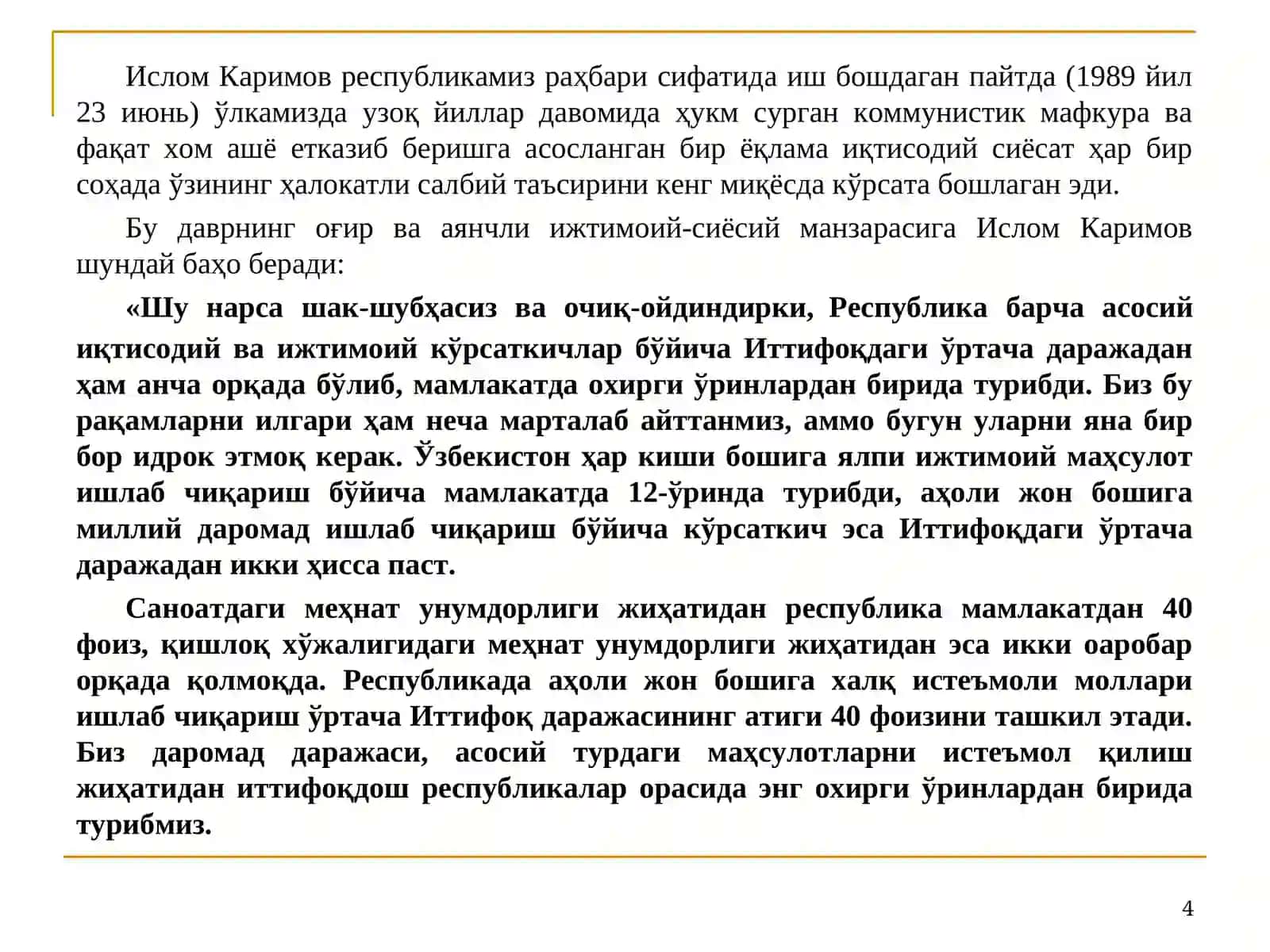 МУСТАҚИЛЛИККА ЭРИШИШ ШАРАФАСИДА ЎЗБЕКИСТОНДАГИ ИЖТИМОИЙ—ИҚТИСОДИЙ ЖАРАЁНЛАР 4