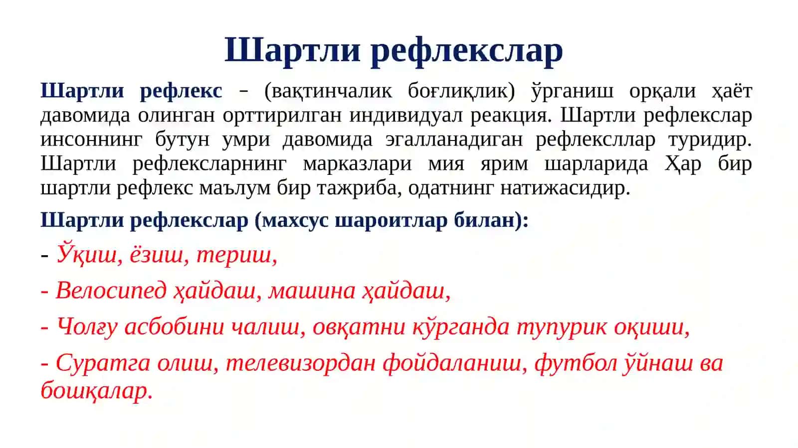 ПСИХОЛОГИЯНИНГ ЭКСПЕРИМЕНТАЛ ФАН СИФАТИДА ШАКЛЛАНИШИ. ТАБИИЙ –ИЛМИЙ ШАРТ-ШАРОИТЛАР(4-соат) 4