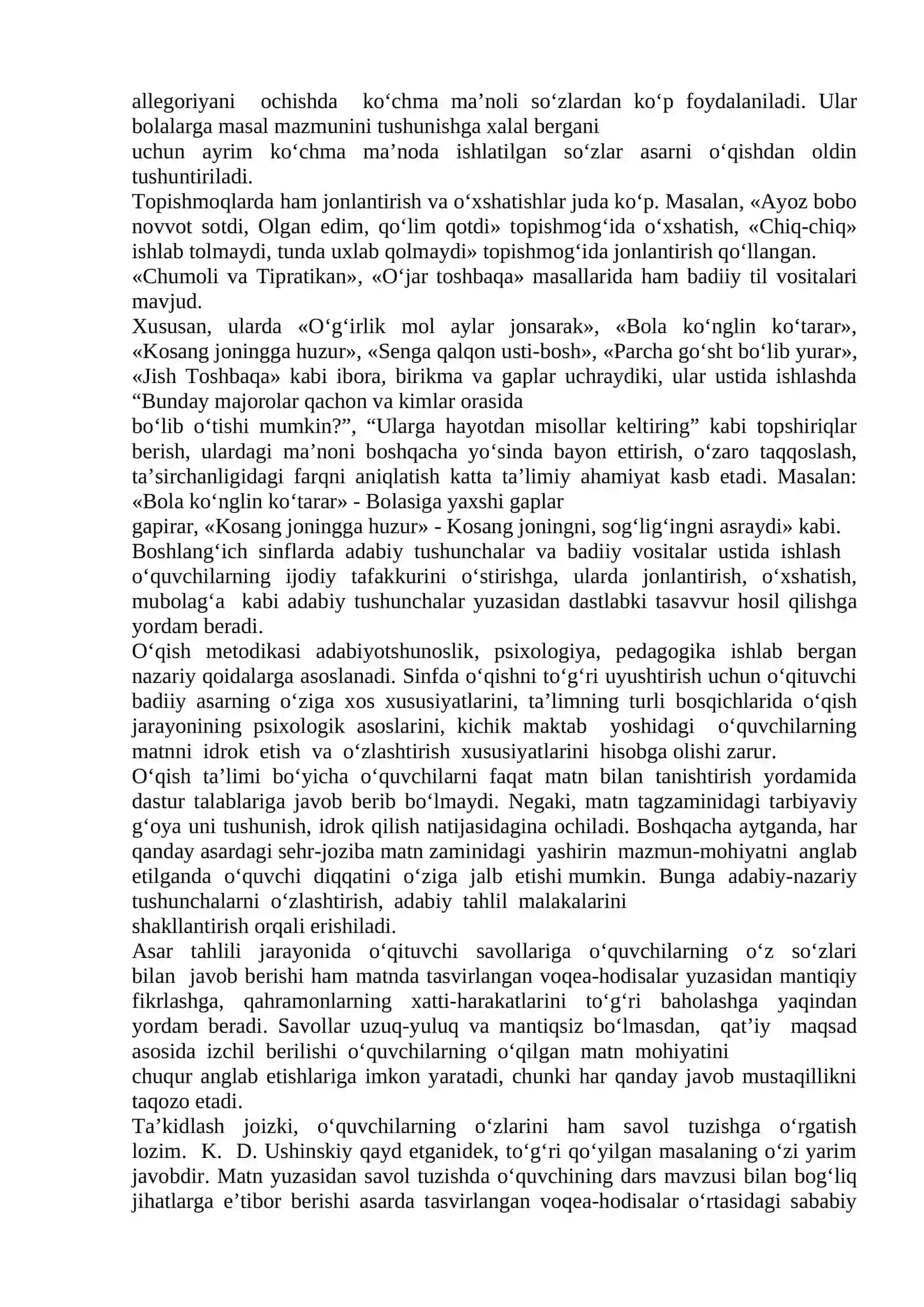 2-MA’RUZA. BOSHLANG‘ICH SINFLARDA BADIIY ASARNI TAHLIL QILISHNING ADABIY ASOSLARI 4