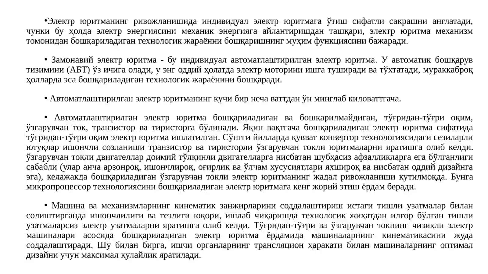 ЭЛЕКТР ЮРИТМА АСОСЛАРИ 4
