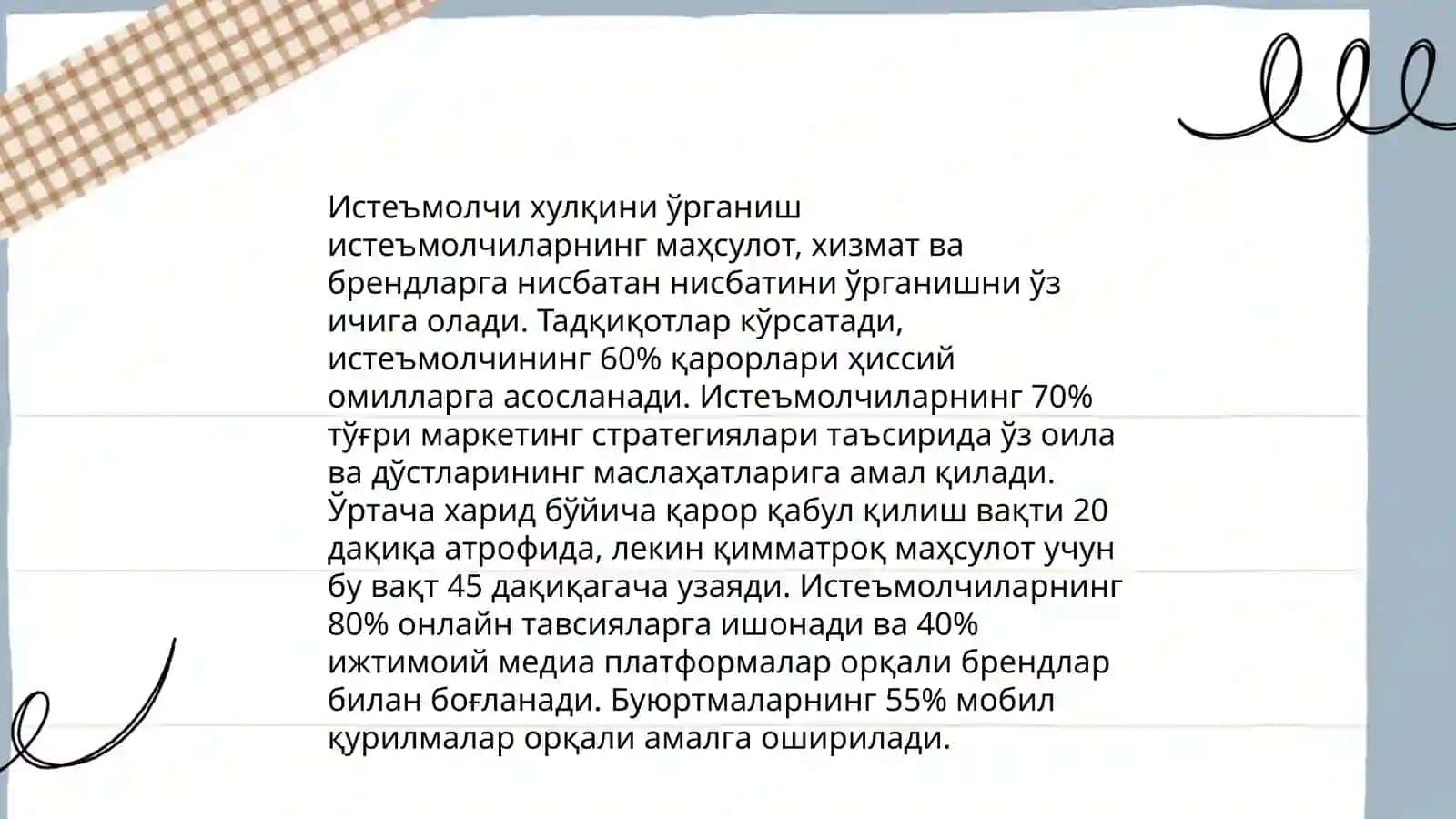 Маркетинг тадқиқотлари методологияси 4