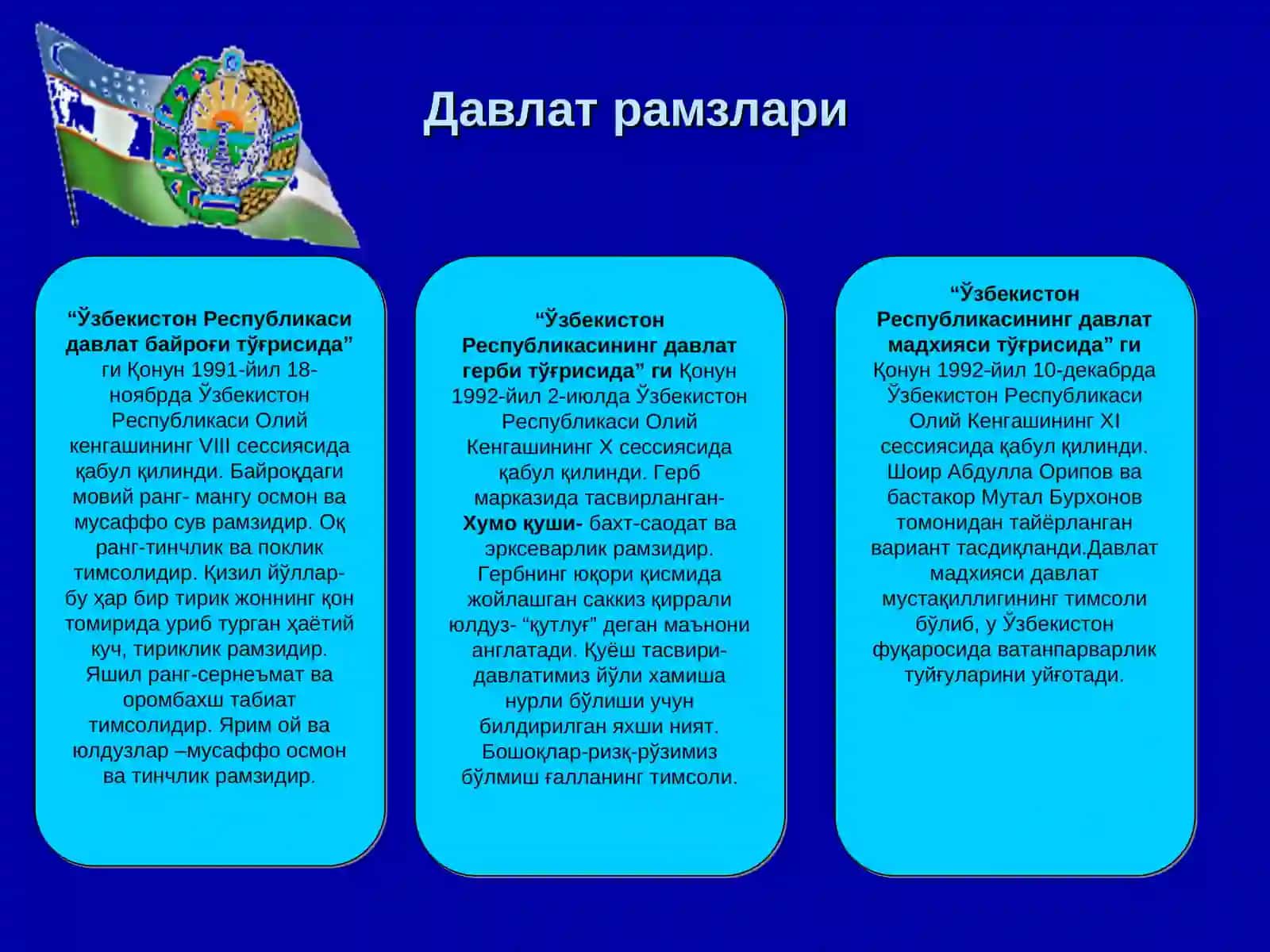Ижтимоий фанлар ва маънавият асослари кафедрасининг жихозланиши 4