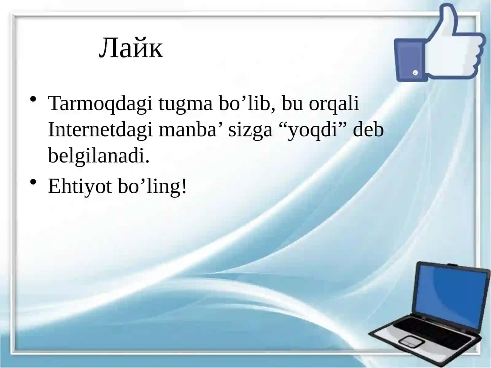 Ijtimoiy tarmoqlar 4