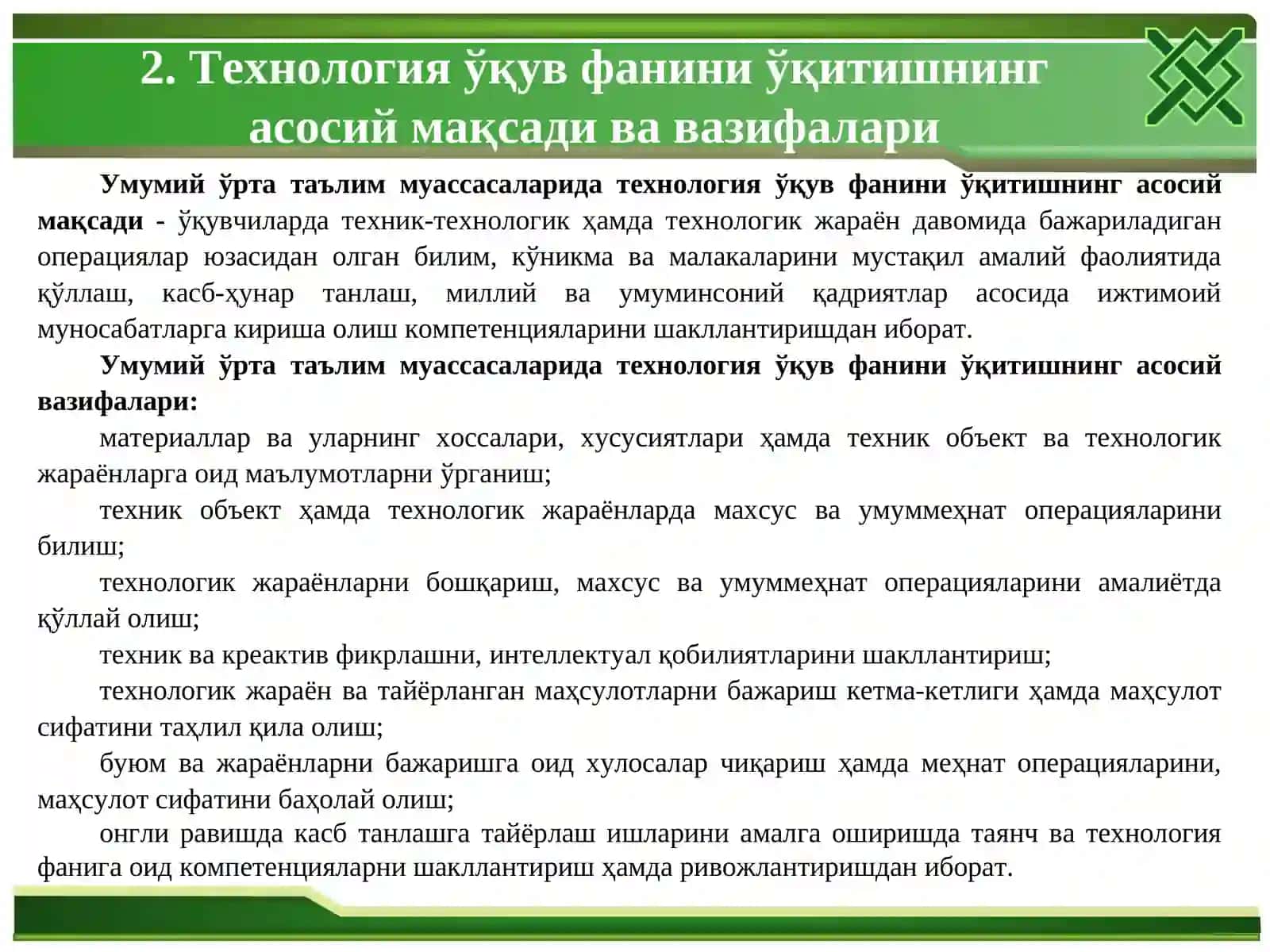 Тақвим-мавзу режалар тузиш 4
