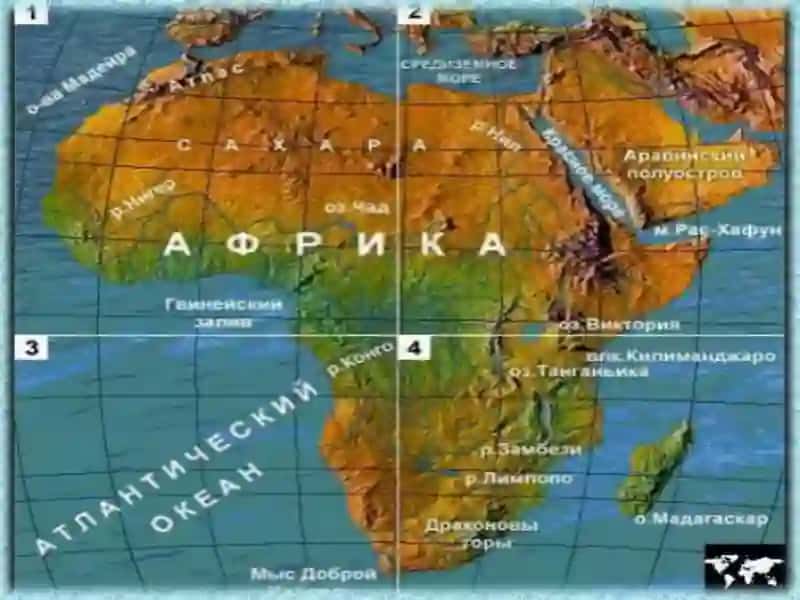 Geografiya 4