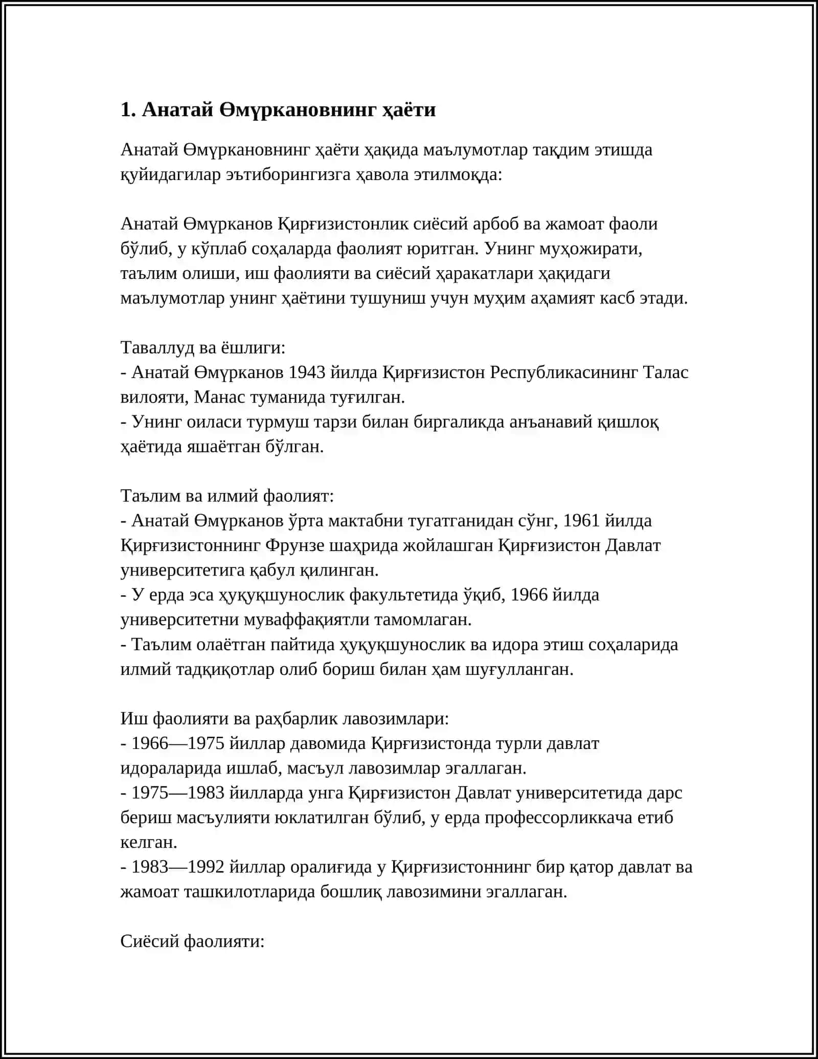 АНАТАЙ ӨМҮРКАНОВДУН ӨМҮРҮ ЧЫГАРМАЧЫЛЫГЫ 4