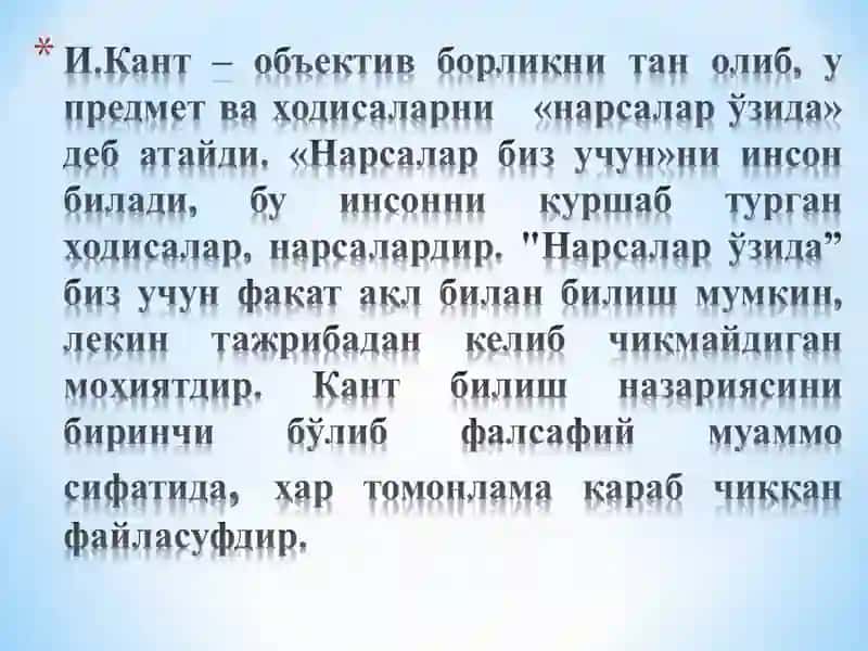Билишнинг фалсафий мазмуни ва генезеси 4