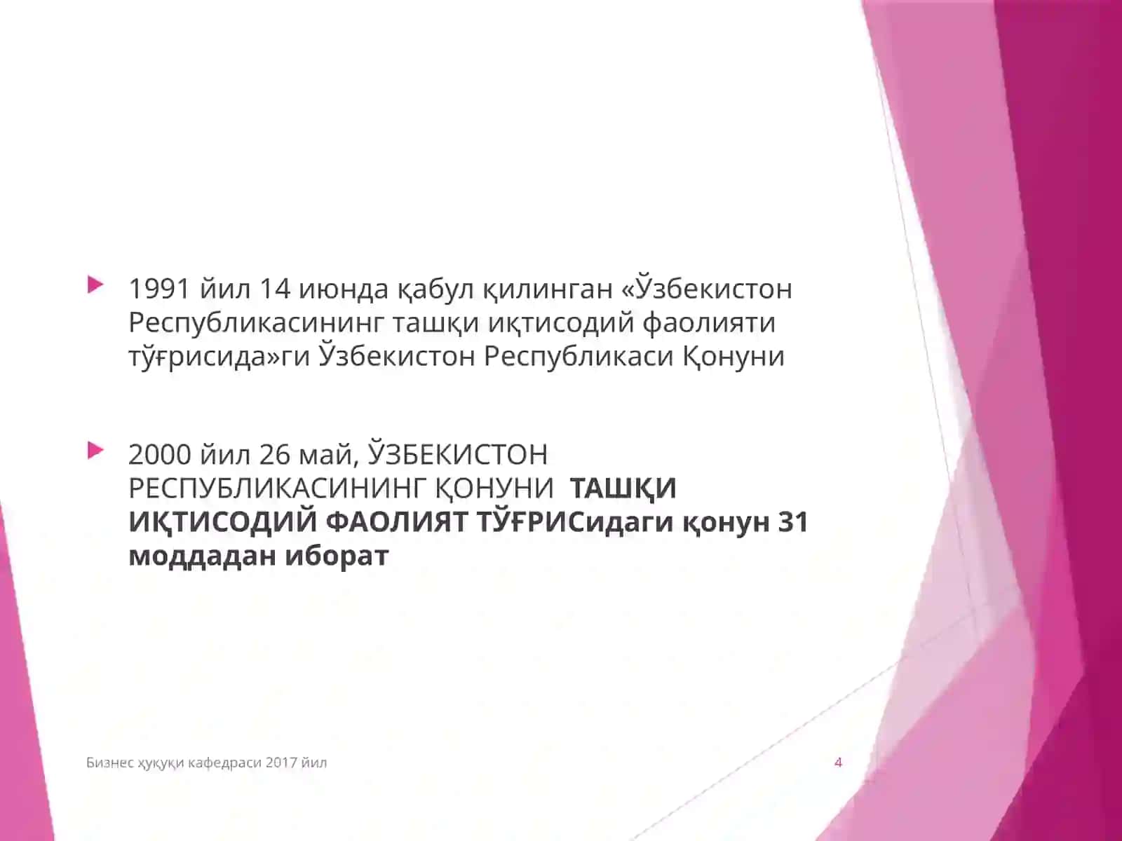Ташқииқтисодий фаолиятнинг ҳуқуқий тартибга солиниши 4
