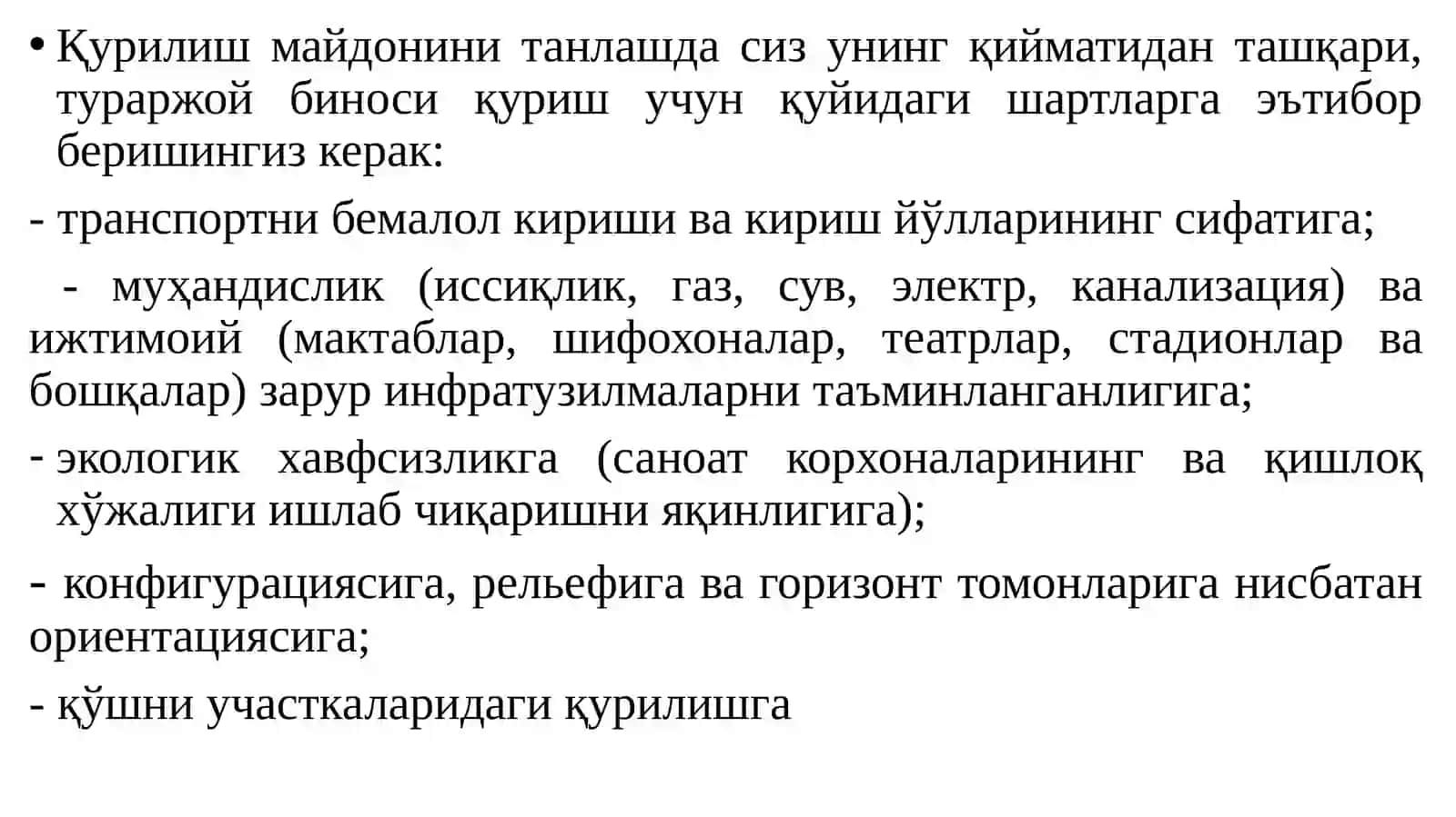 Камқаватли турар-жой биноларининг турлари 4