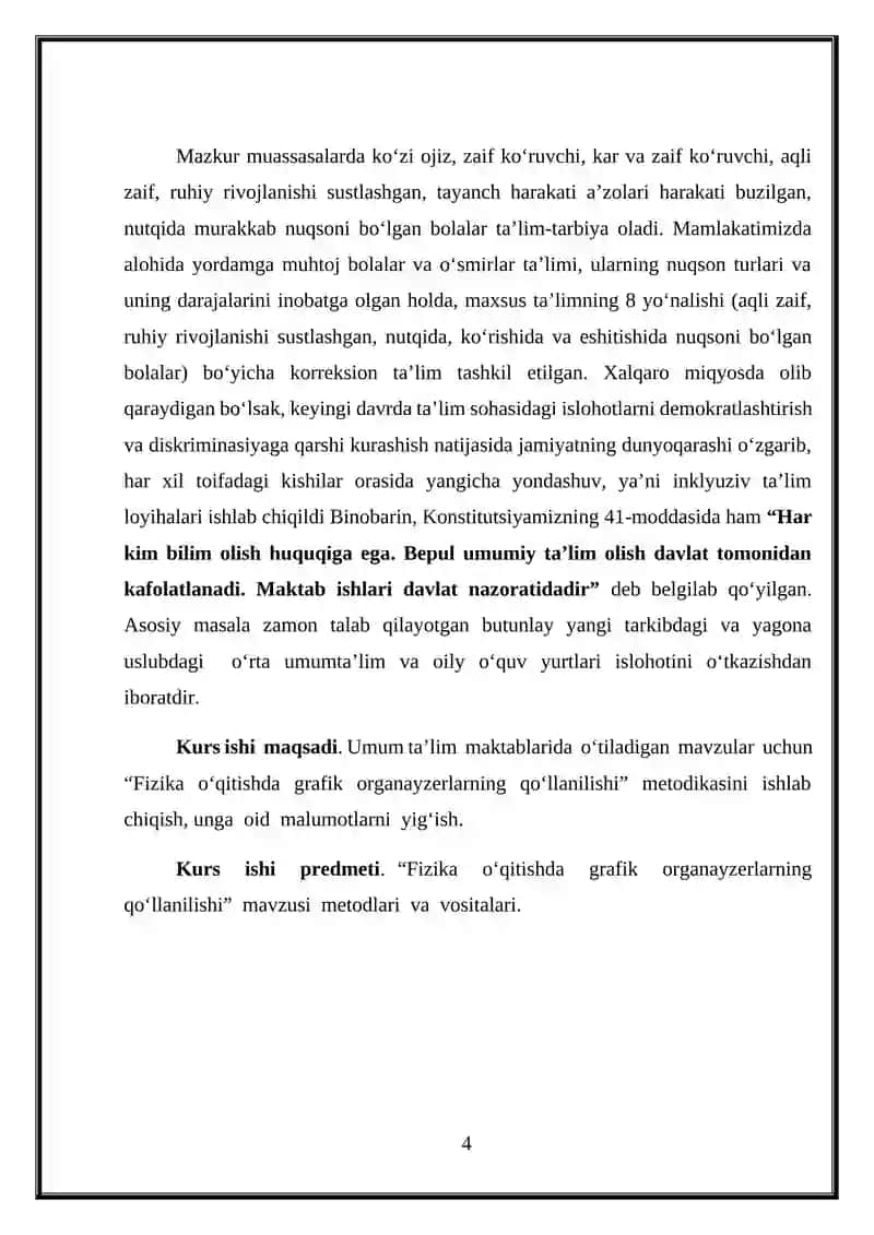 Fizika o'qitishda grafik organayzerlarning qo'llanilishi 4