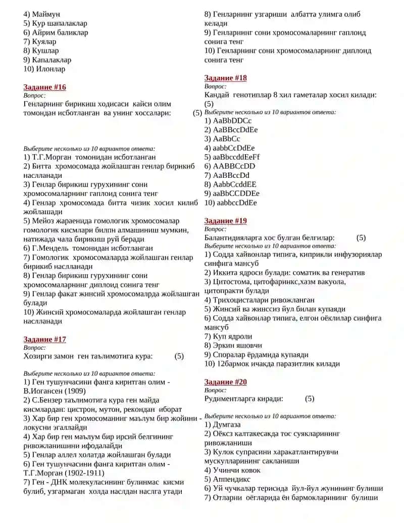 Хакикий мкдузалар ёки сцифоидлар 4