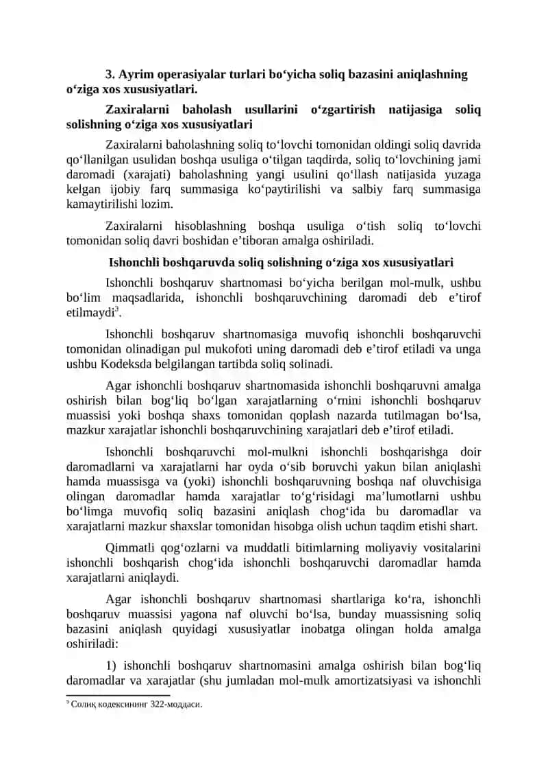 Notijorat tashkilotlarining soliq bazasini aniqlashning xususiyatlari 4