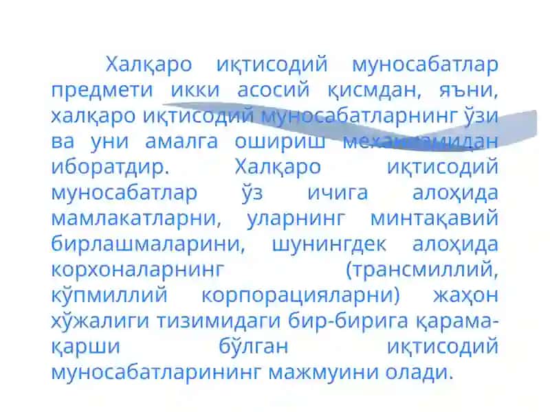Жаҳон хўжалиги ва халқаро иқтисодий муносабатлар 4