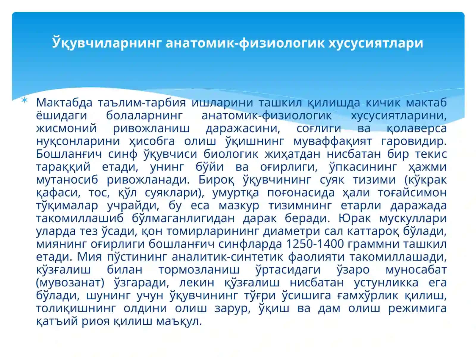 Мактаб ёшидаги боланинг мактабга мослашиши муаммоси 4