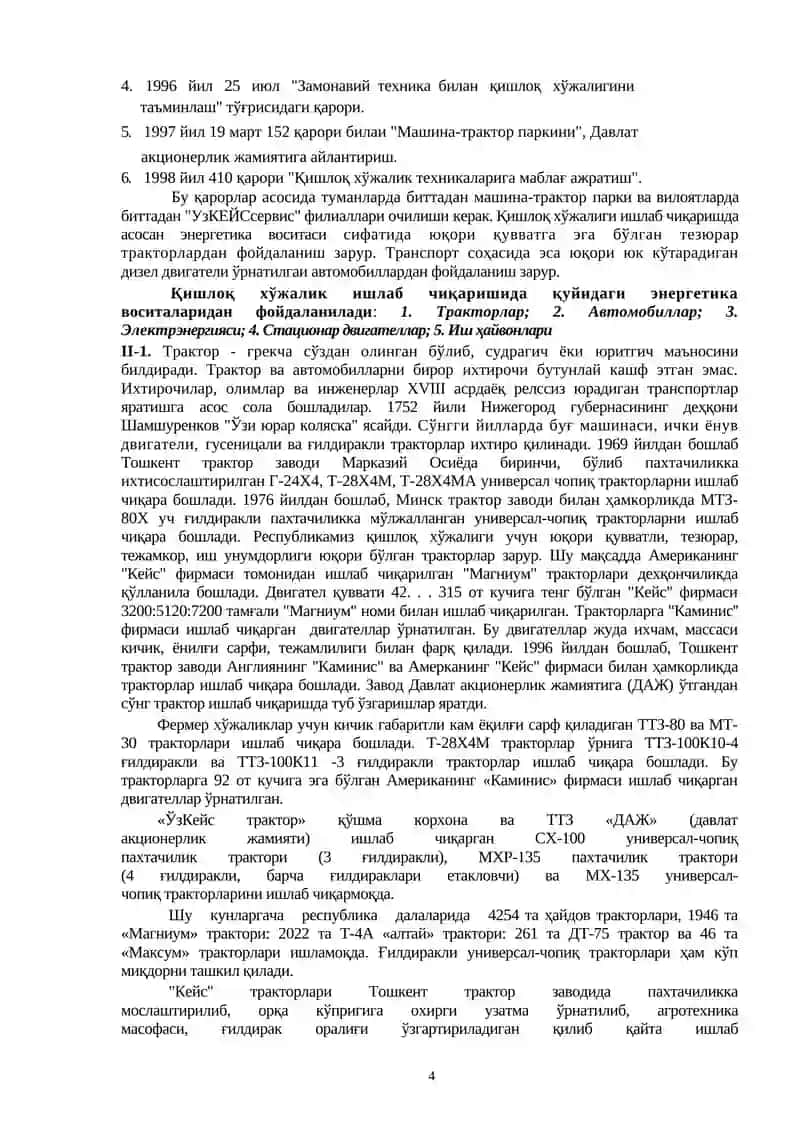 Қишлоқ хўжалиги ишлаб чиқаришини механизациялаштириш 4