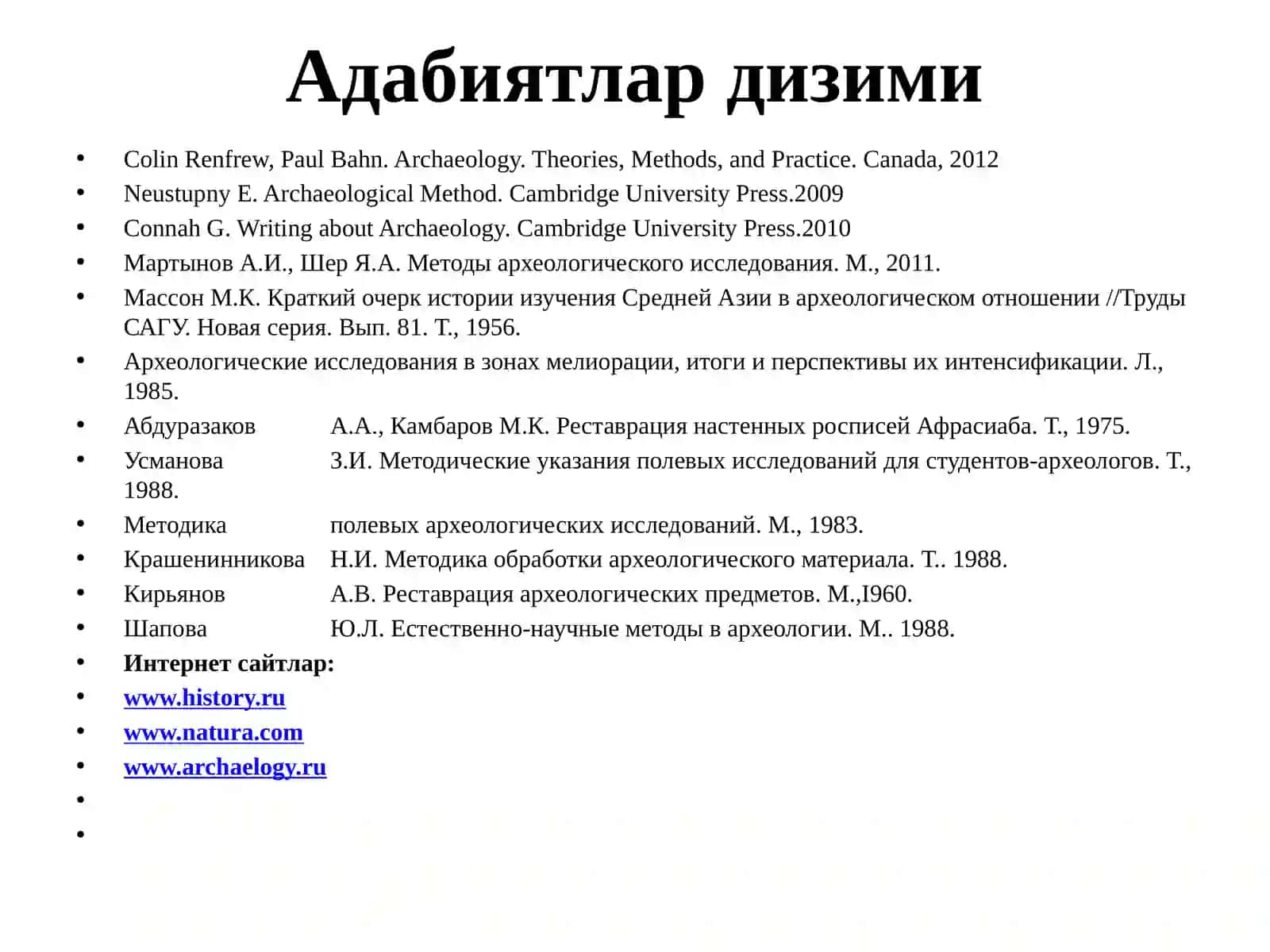 Археологиялық дала изертлеулеринде заманагой хабар технологияларынын колланылыуы 4